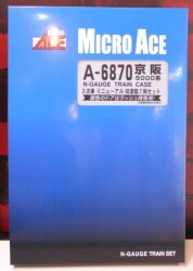 A6870
