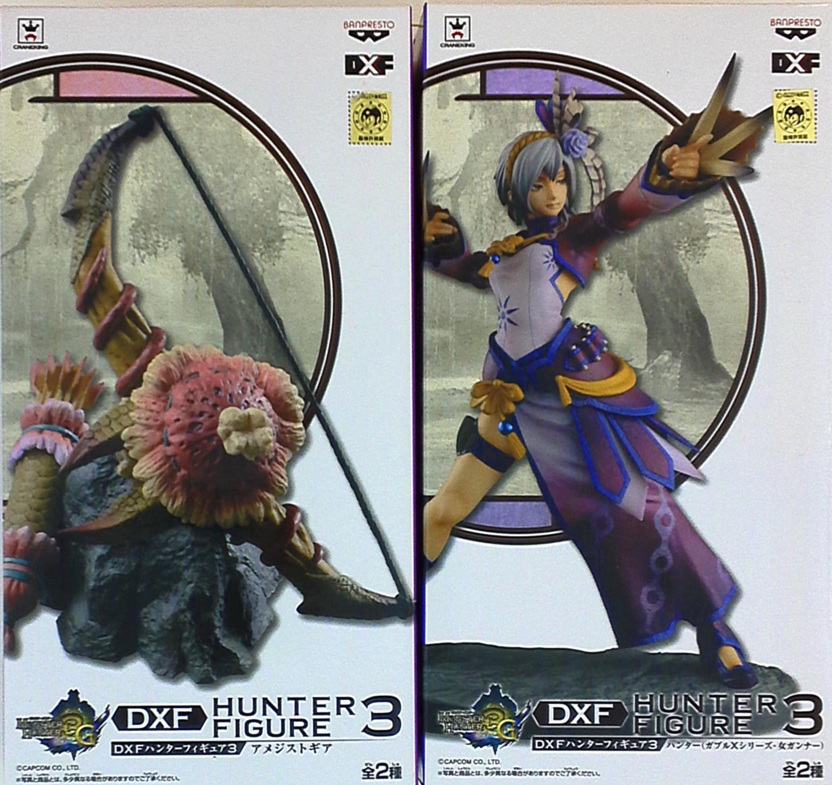 DXF HUNTER FIGURE 3 ガンナー＆アメジストギアのセット