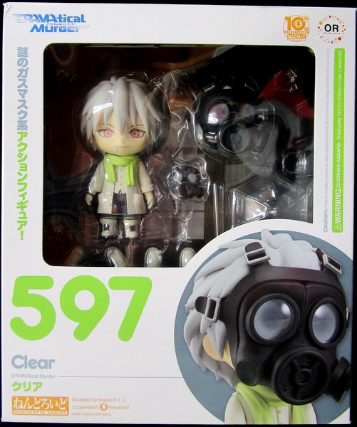 グッドスマイルカンパニー ねんどろいど 597 DRAMAtical Murder