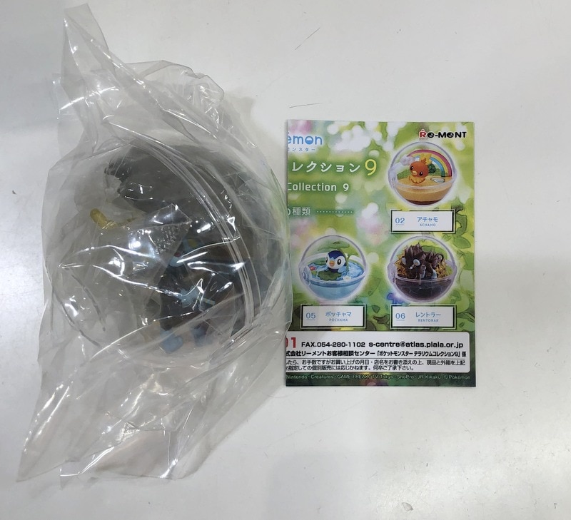 Re Ment Terrarium Collection 9 Luxray Mandarake Online Shop