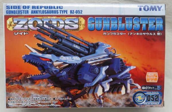 Tomy new Zoids Helic Republic mechanical biological Zoids