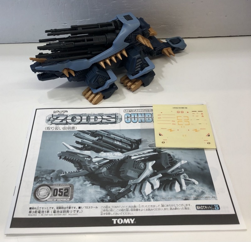 Tomy Helic Republic Gunblaster <ankylosaurus type> RZ052 | あり