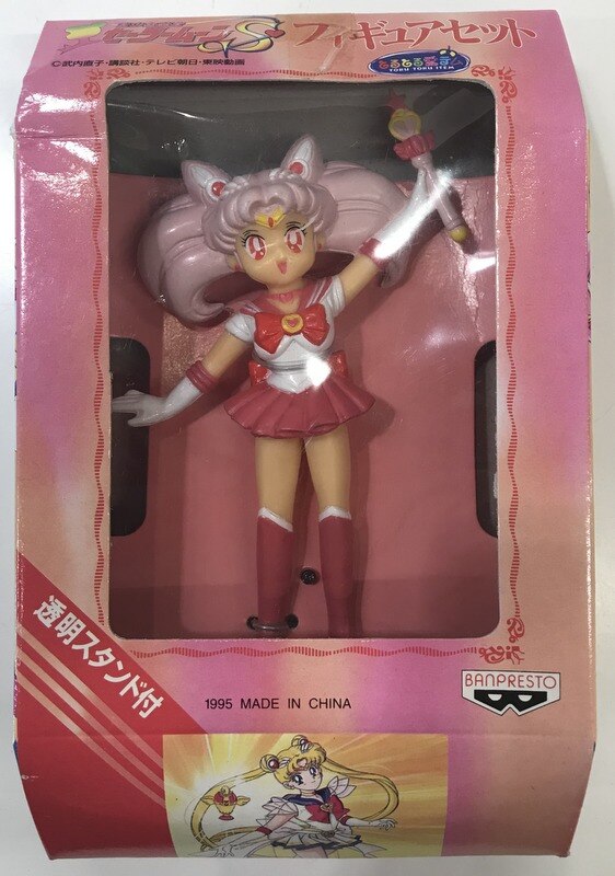 toru toru item sailor moon s figure set sailor chibi moon