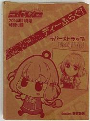 A rubber strap / Dee ふらぐ 