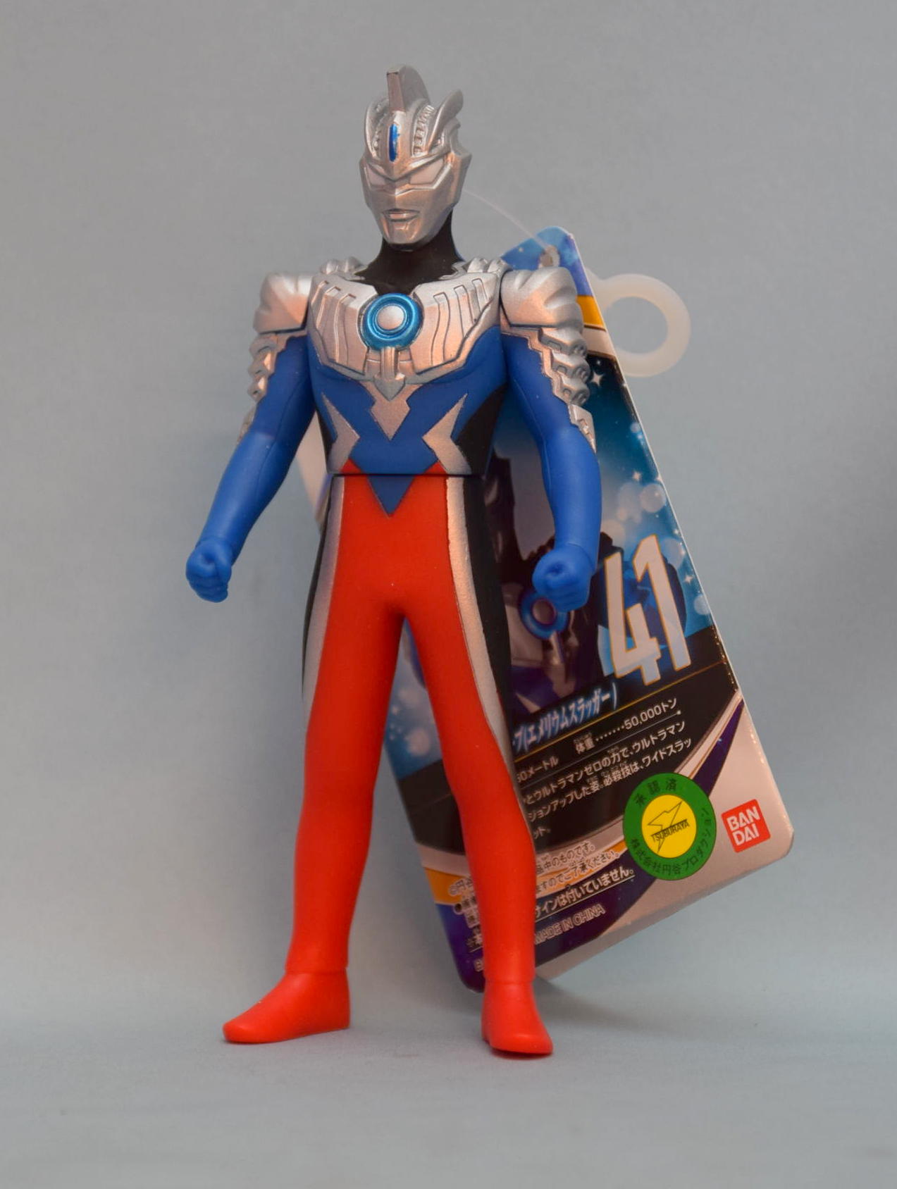 バンダイ ウルトラヒーロー ウルトラマンオーブ エメリウムスラッガー 41 まんだらけ Mandarake