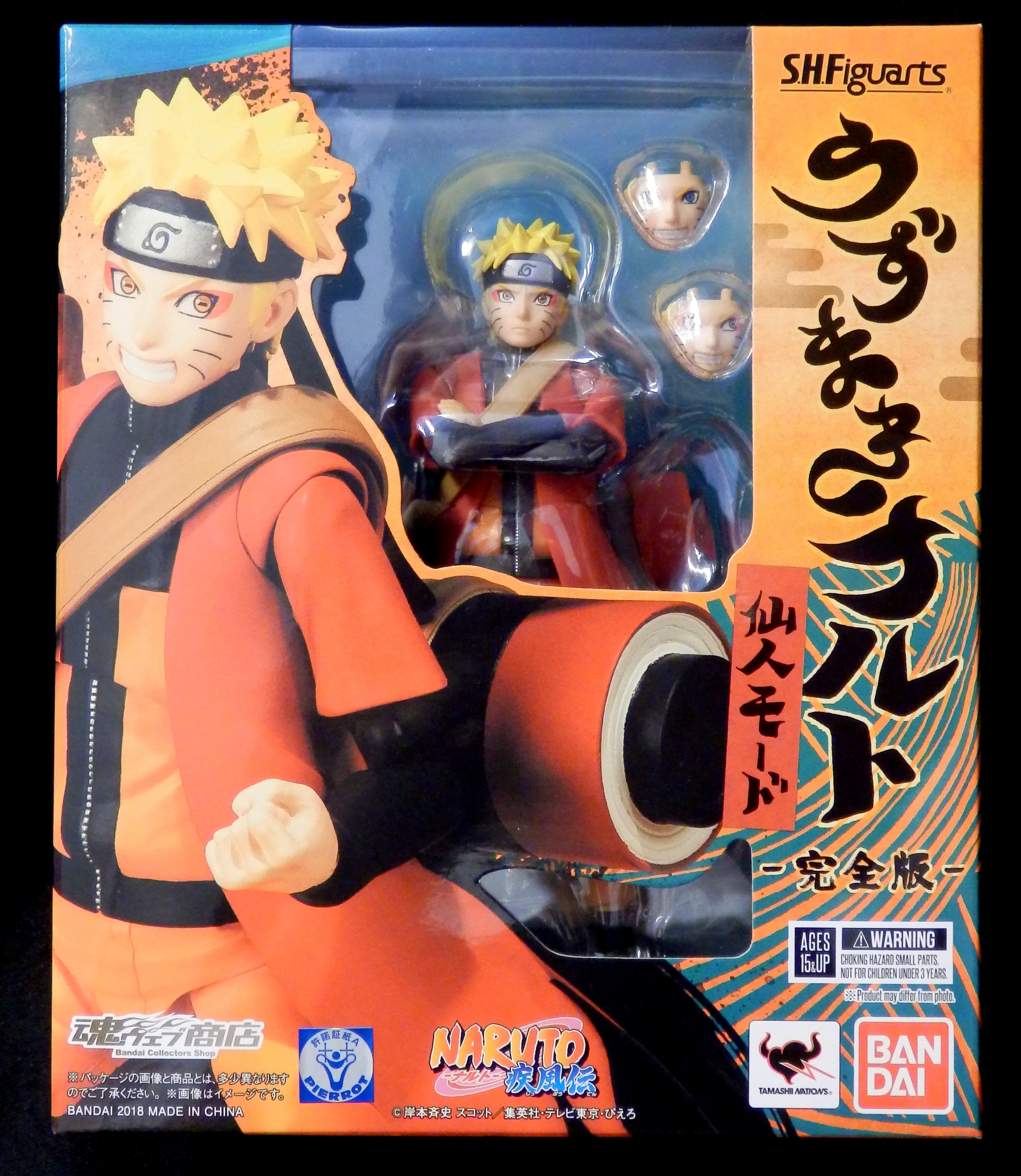 バンダイ S H Figuarts Naruto ナルト 疾風伝 うずまきナルト 仙人モード 完全版 まんだらけ Mandarake