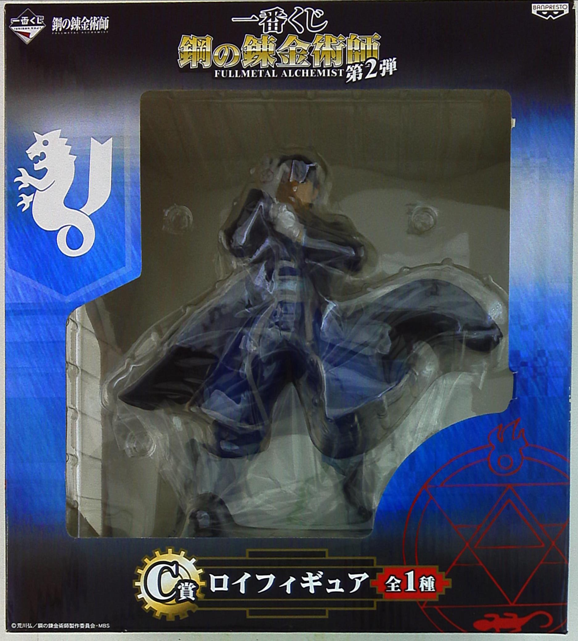 Lottery Ichiban-Kuji-Premium D Award Girls And Panzer Last Chapter Anchovy Fig