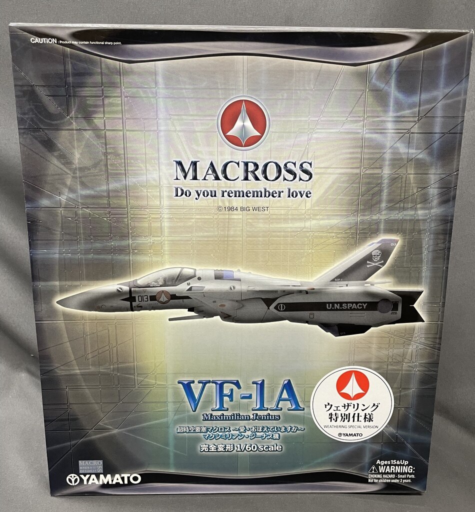 やまと 1/60完全変形 VF-1A マックス機 ウェザリング特別仕様