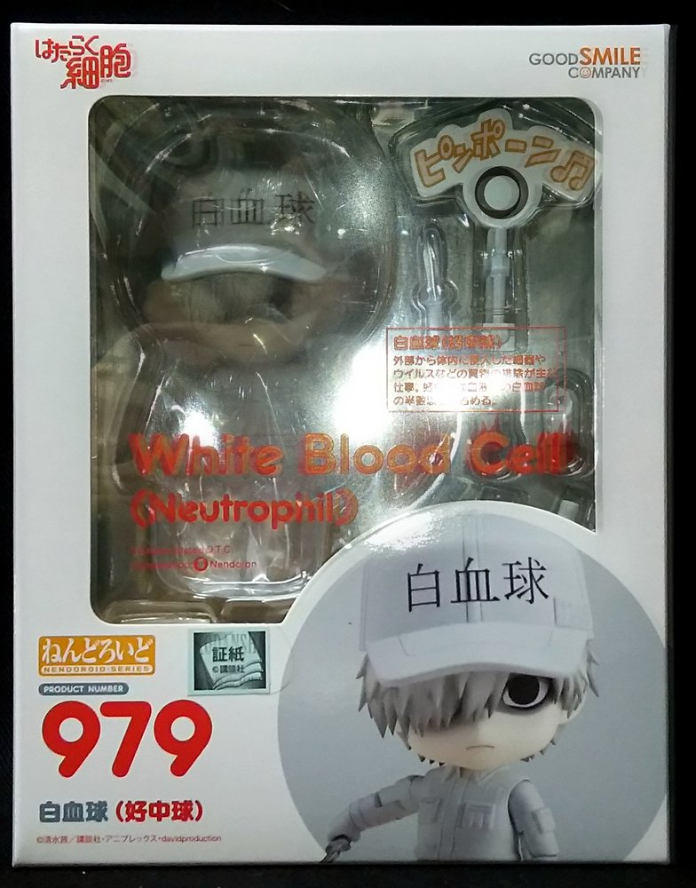 グッドスマイルカンパニー ねんどろいど 白血球 好中球 979 まんだらけ Mandarake