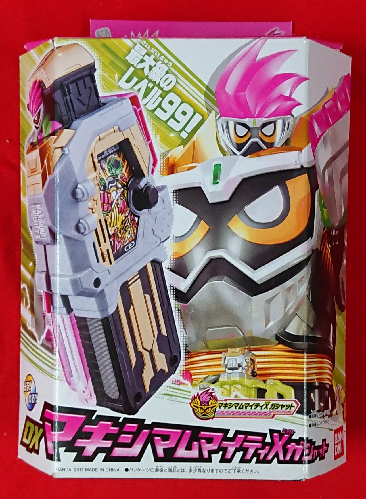 バンダイ Dxライダーガシャットシリーズ 仮面ライダーエグゼイド Dxマキシマムマイティxガシャット Dx Maximum Mighty X Gashat まんだらけ Mandarake