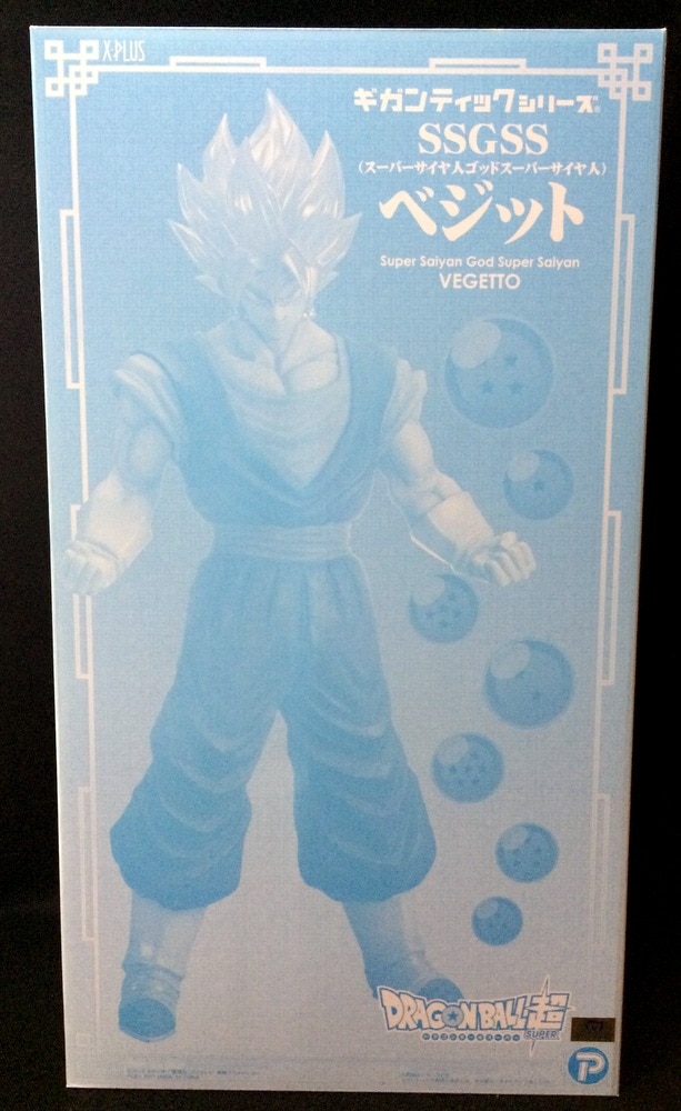 エクスプラス ギガンティックシリーズ Ssgssベジット まんだらけ Mandarake