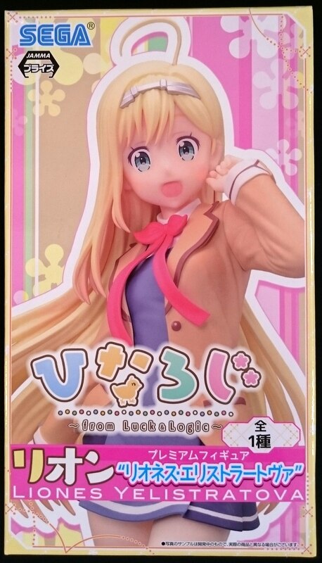 セガ ひなろじ From Luck Logic プレミアムフィギュア リオネス エリストラートヴァ Liones Yelistratova まんだらけ Mandarake
