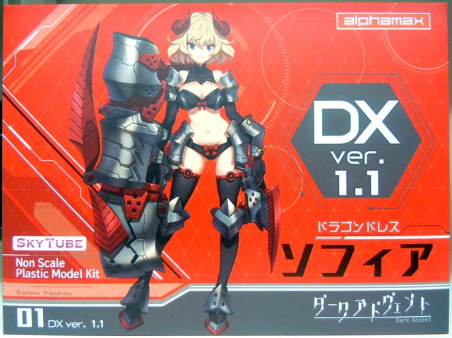 SkyTube Dragondress Sophia DX ver.1.1