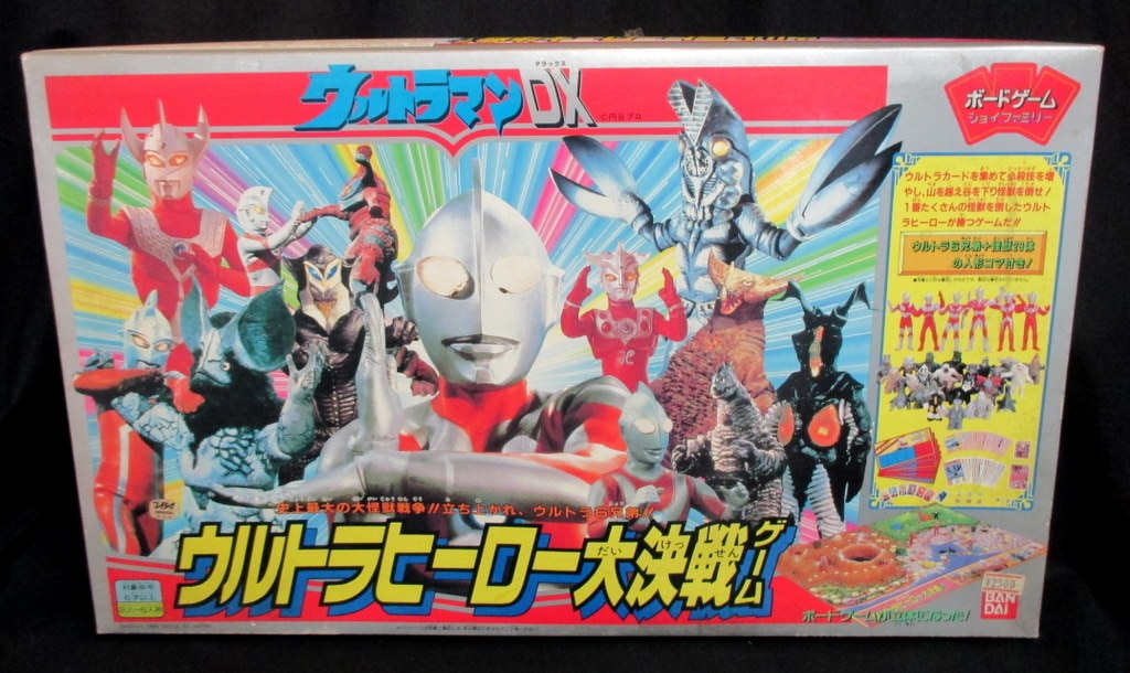 バンダイ ボードゲーム ジョイファミリー ウルトラマンDX 【ウルトラ