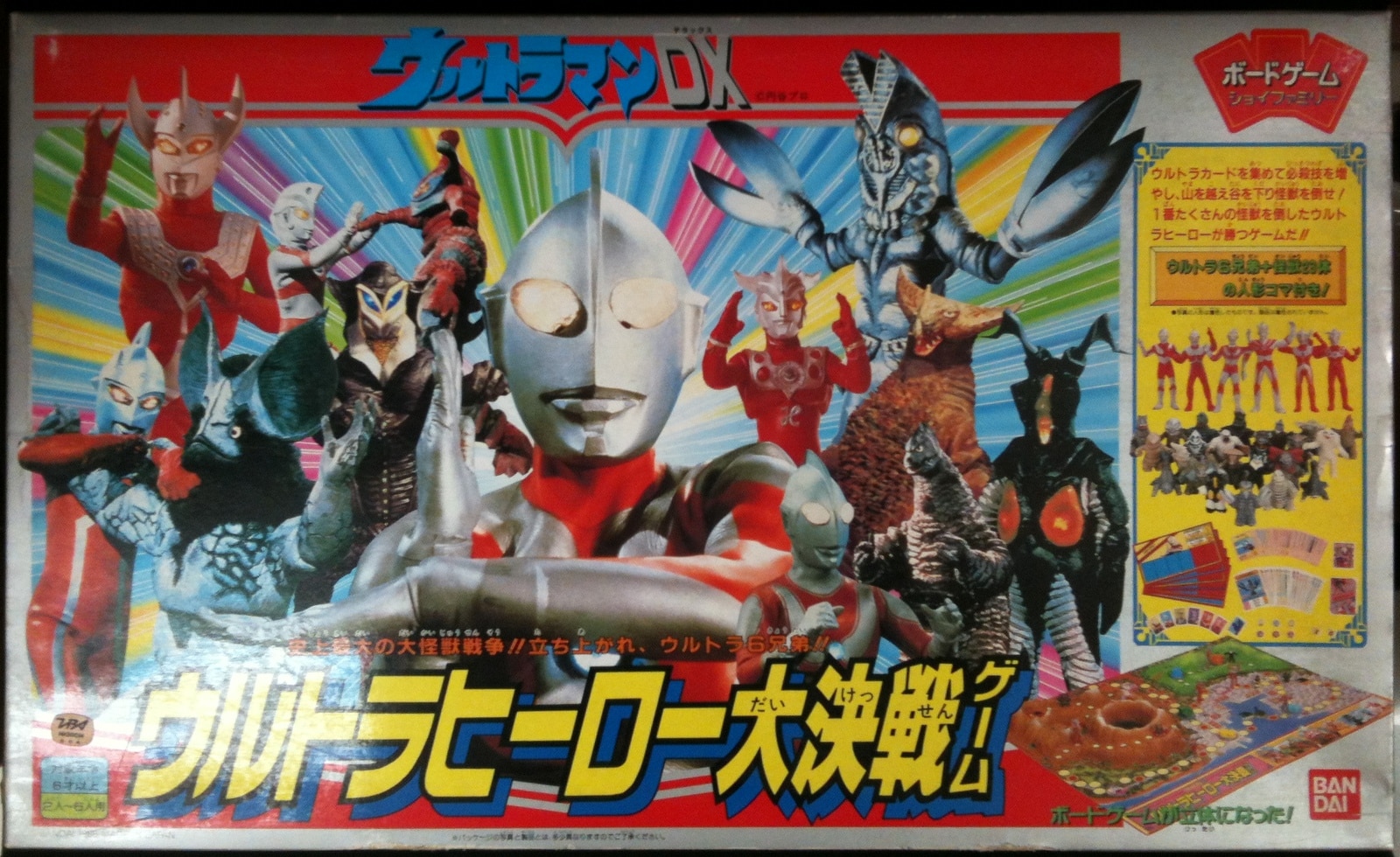 バンダイ ボードゲーム ジョイファミリー/ウルトラマンDX 【ウルトラヒーロー大決戦ゲーム】 | Mandarake Online Shop