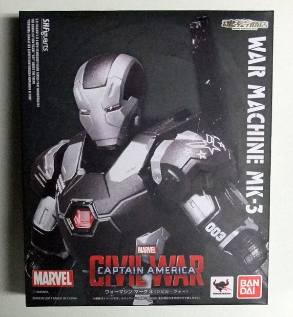 バンダイ S H Figuarts キャプテンアメリカ シビルウォー ウォーマシン マーク3 War Machine Mk 3 Mandarake Online Shop