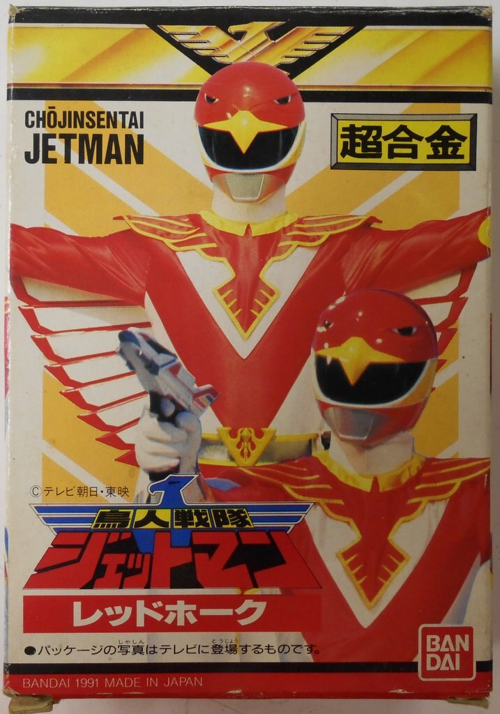 Bandai Chogokin Jettoman Choujin Sentai Jetman Red Hawk Mandarake Online Shop