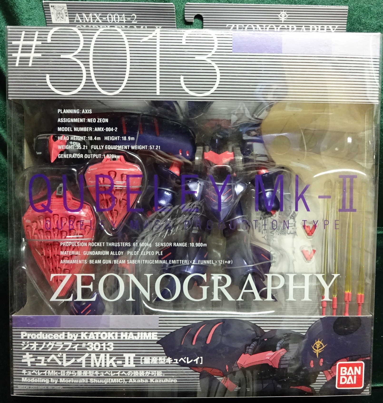 バンダイ Zeonography Amx 004 2キュベレイmk Ii 量産型キュベレイ 3013 まんだらけ Mandarake