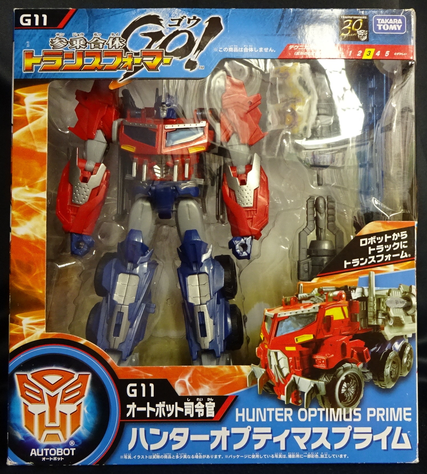 タカラトミー Tf Go ハンターオプティマスプライム G11 まんだらけ Mandarake