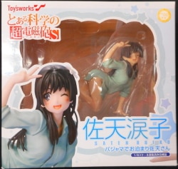 A Certain Scientific Railgun S