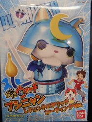 A plastic model / supernatural creature watch 