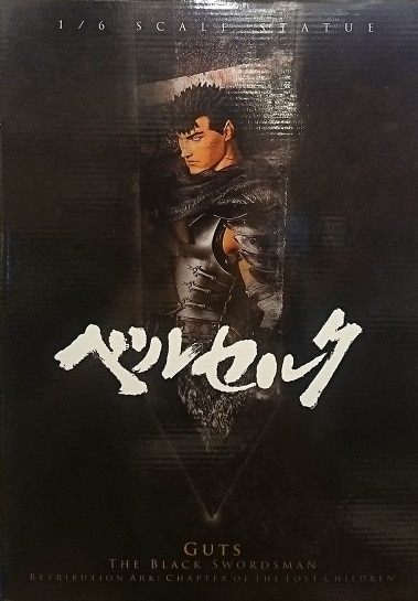 Gecco ベルセルク ガッツ ロスト チルドレンの章 黒い剣士ver Guts The Black Swordsman Retribution Ark Chapter Of The Lost Children まんだらけ Mandarake