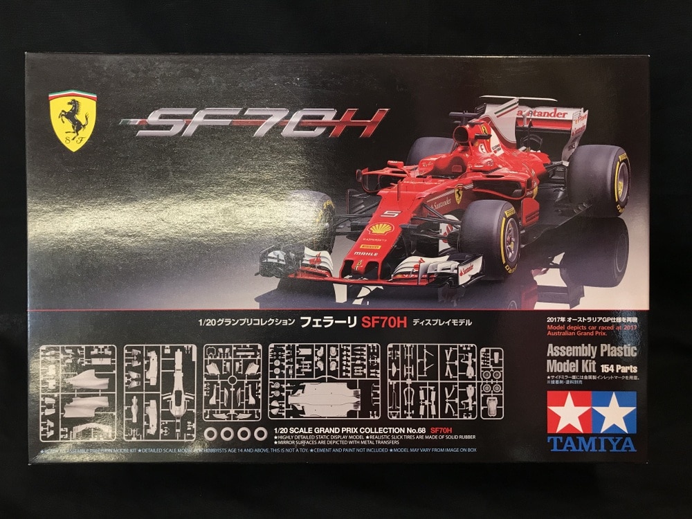 タミヤ 1/20グランプリコレクション フェラーリ SF70H