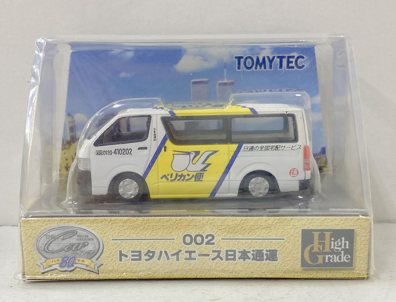 トミーテック ザ・カーコレクション80 トヨタ ハイエース日本通運 002