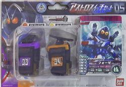Astro switch/Fourze