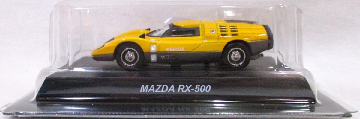 京商 1/64 MAZDAロータリーエンジン ミニカーコレクション RX-500