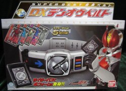 A super best transformation belt / KR 電王 