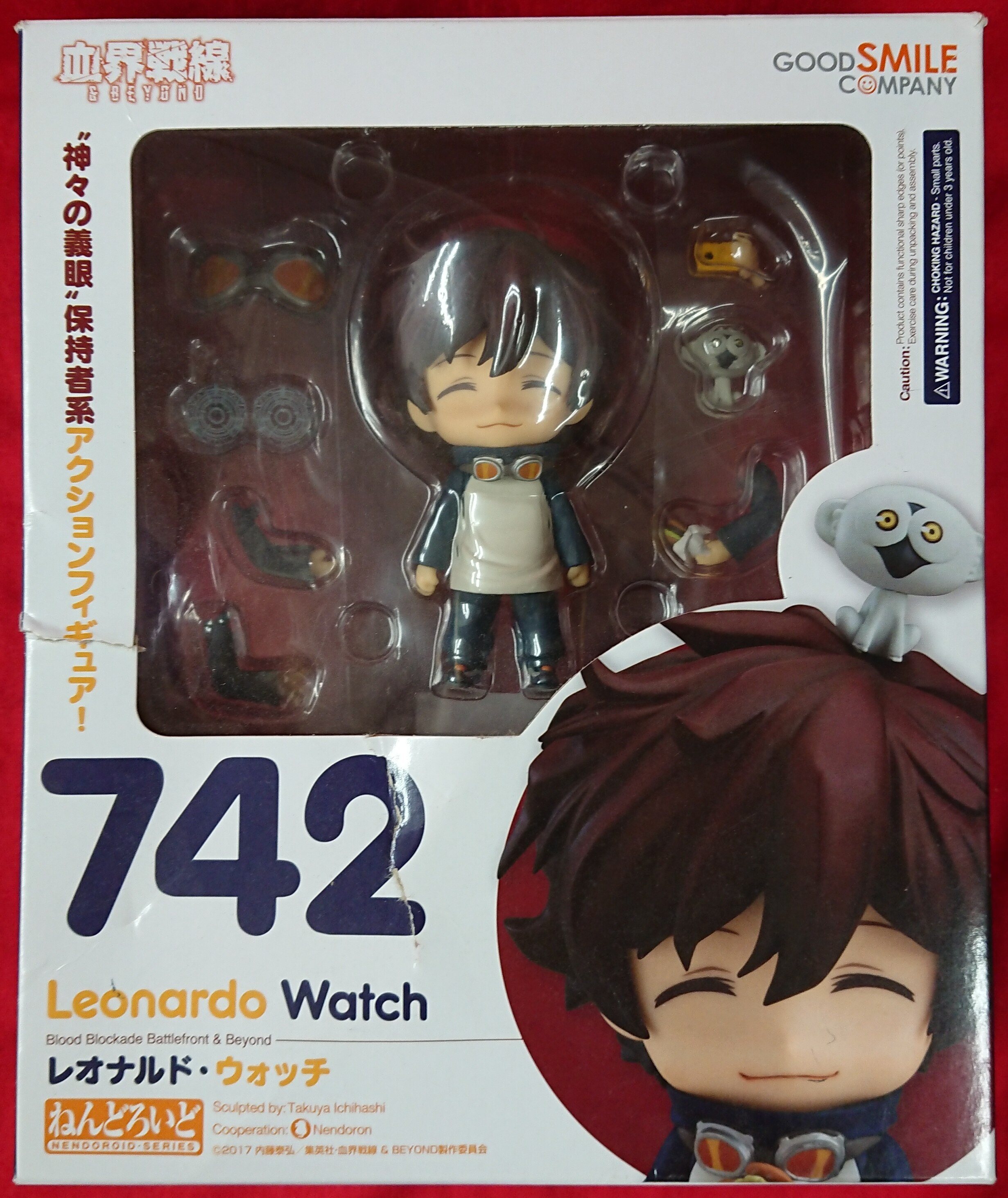 グッドスマイルカンパニー ねんどろいど 血界戦線 Beyond レオナルド ウォッチ Leonardo Watch まんだらけ Mandarake