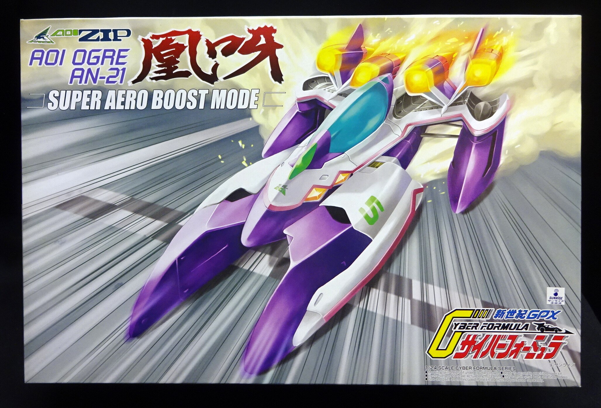 Aoshima Bunka Kyozaisha 1 24 Aoi凰呀an 21 Super Aero Boost Mode Mandarake 在线商店