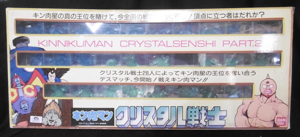18 Off キン肉マン クリスタル戦士 パート1 その他 Www Greenbergdauber Com