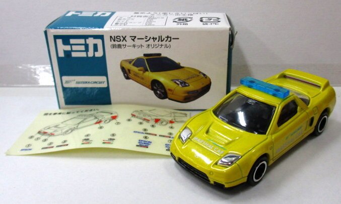 タカラトミー トミカ/モビリティランド特注 トミカ NSXマーシャルカー 鈴鹿サーキットオリジナル