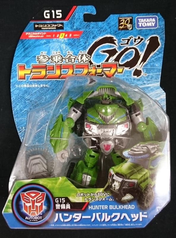 タカラトミー TF/参乗合体トランスフォーマーGO! 【G15 ハンターバルク 