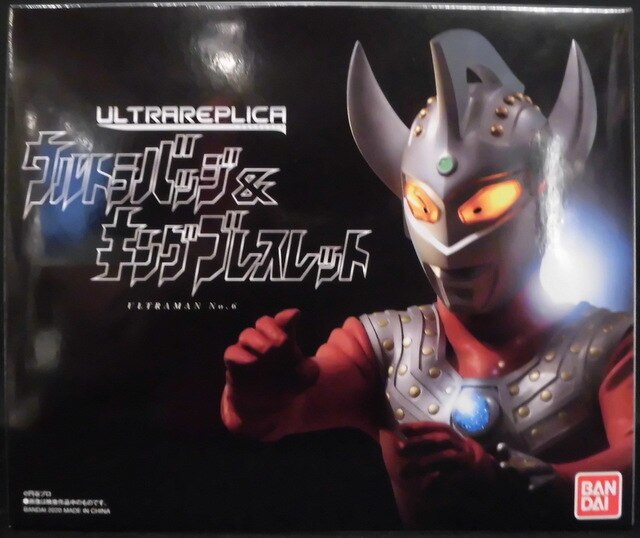 バンダイ ウルトラレプリカ ウルトラマンタロウ【ウルトラバッジ