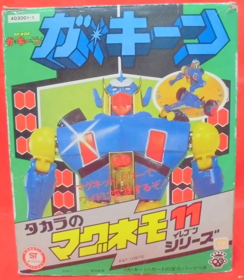 【レトロホビー】タカラ　マグネモ11シリーズ　超合金　マグネロボ　ガ・キーン レトロホビー】 タカラ マグネモ11シリーズ 超合金 マグネロボ ガ・キーン
