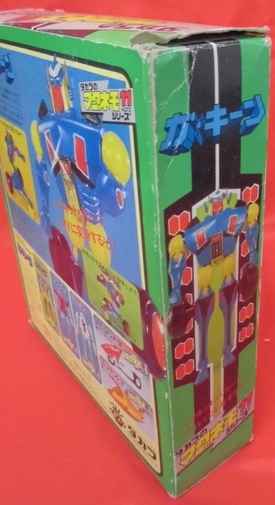 タカラ マグネモ11/マグネロボガキーン 【ガ・キーン】 | まんだらけ