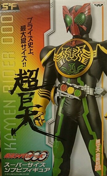 sofubi figure 02 / oze kamen rider ooo os tatoba combo super