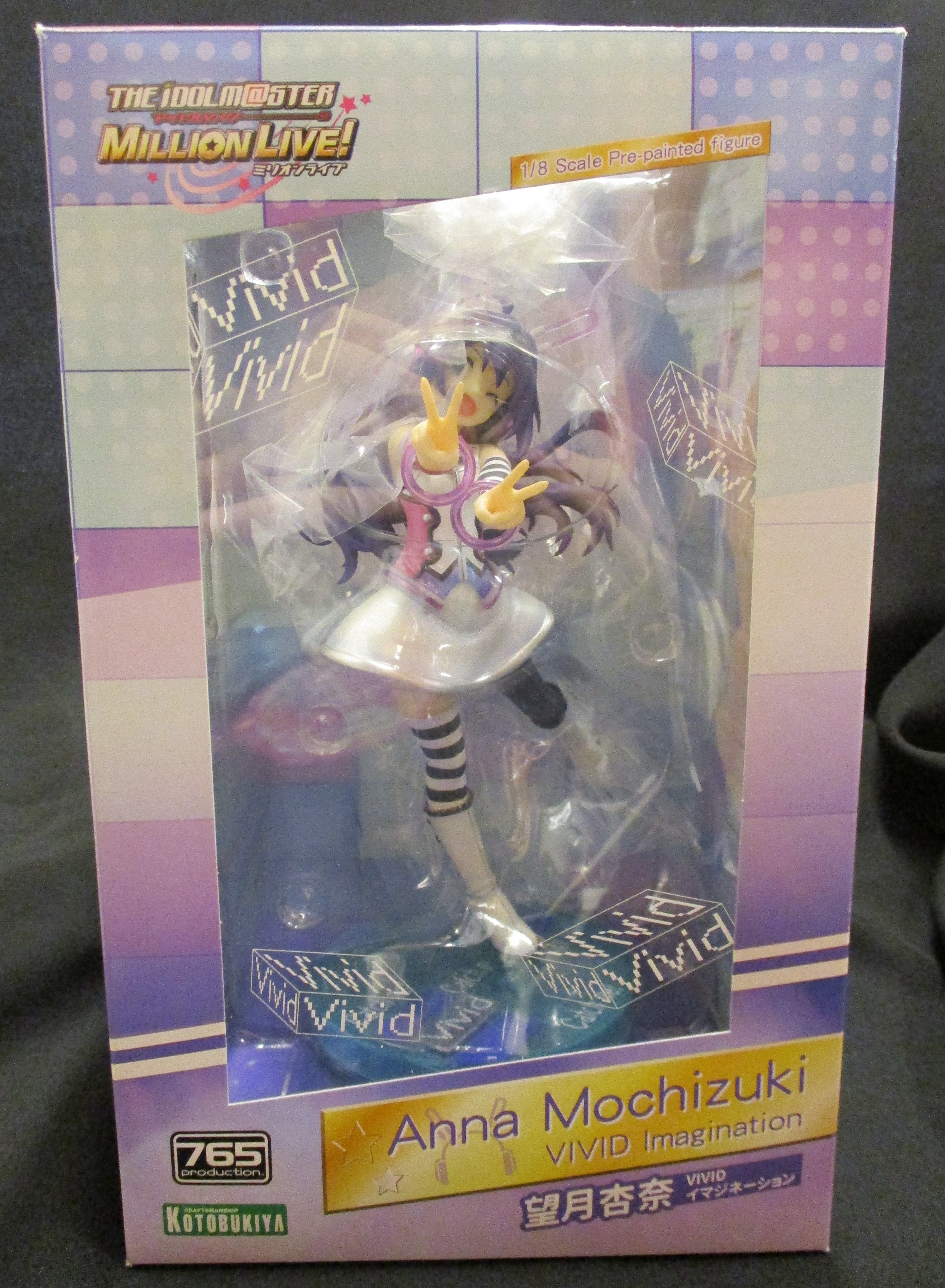 コトブキヤ アイドルマスター ミリオンライブ 望月杏奈 Vividイマジネーション まんだらけ Mandarake