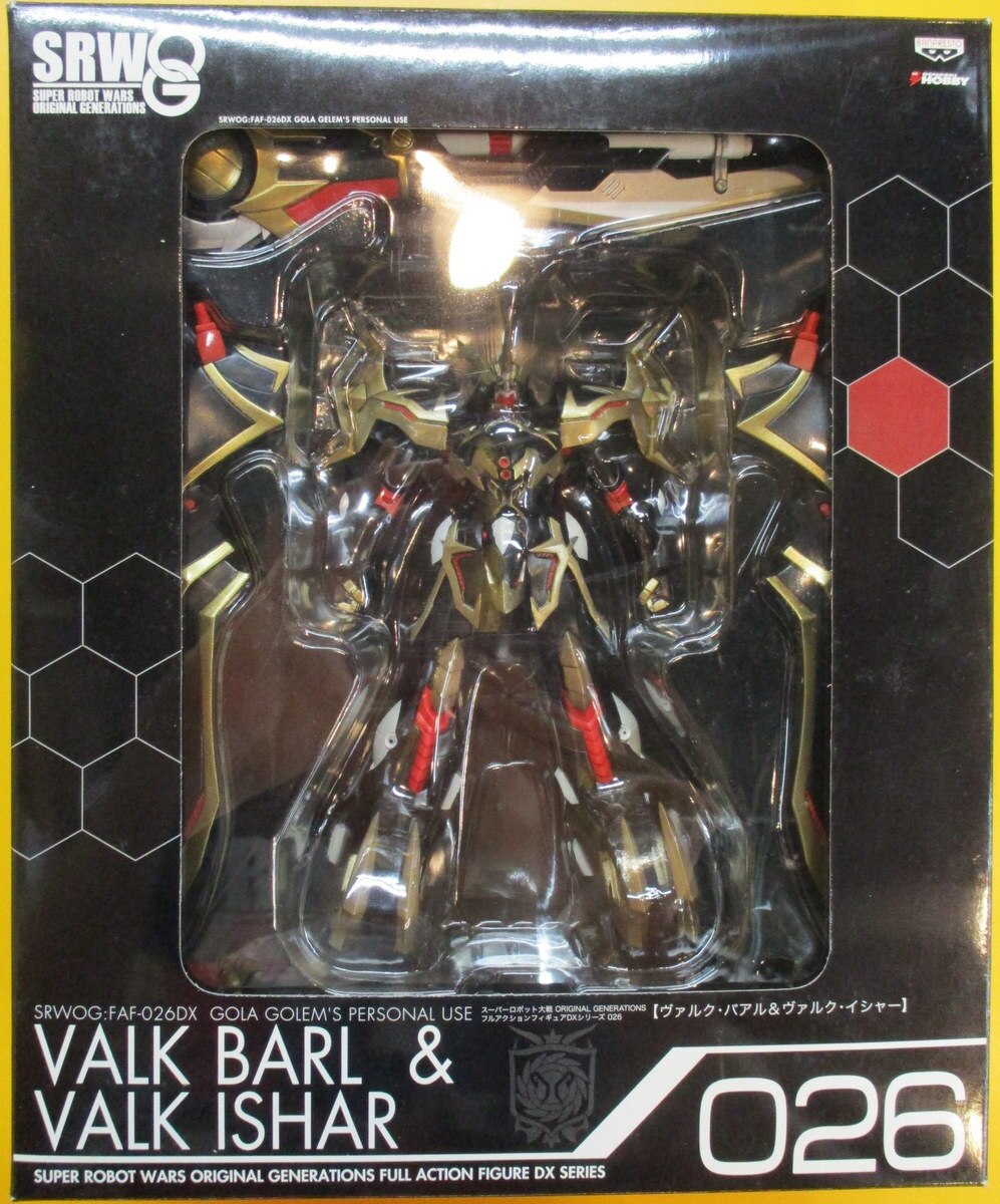 スーパーロボット大戦 ヴァルクバイル ヴァルクイシャー