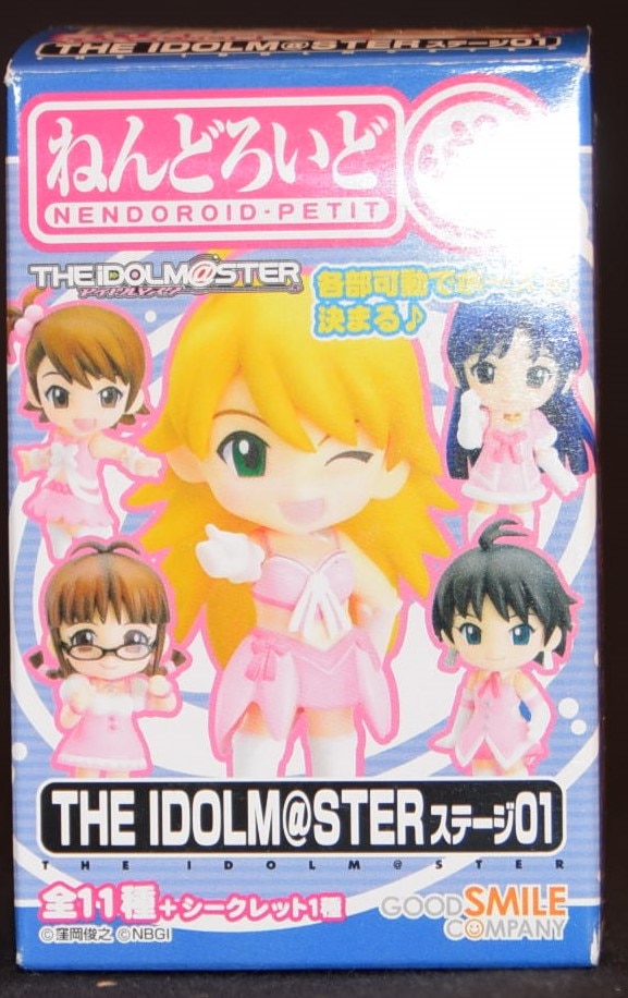 涼宮ハルヒの憂鬱 #02 ねんどろいどぷち 未開封 12個入り