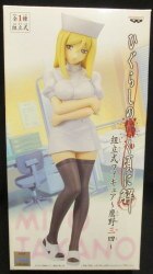 assembling model figure / Higurashi When They Cry: Kai