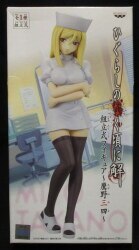 Assembled figure / Higurashi no Naku Koro ni (When They Cry) Kai Solution