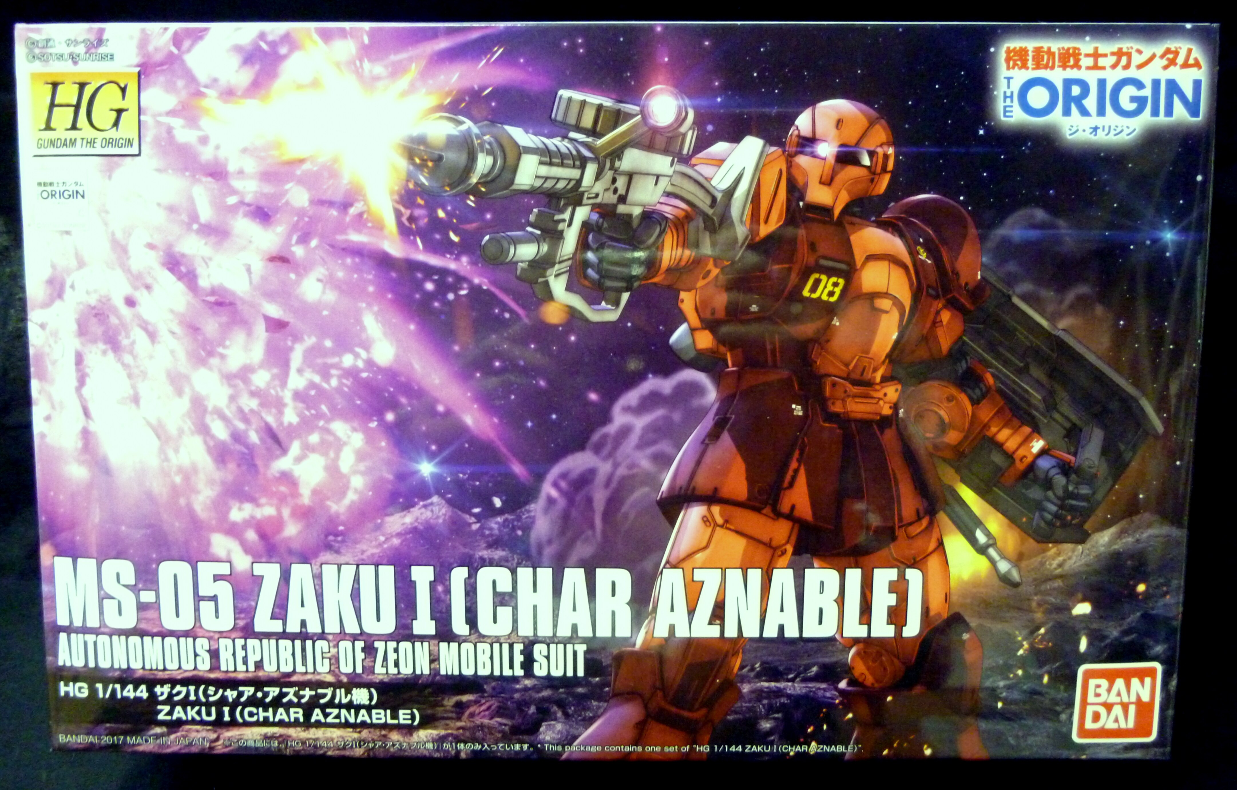 Bandai HG / GUNDAM THE ORIGIN Zaku I (Char ・ Aznable machine) 1