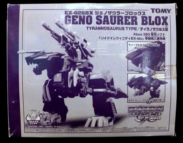 Tomy Zoids Game Bonus Item Geno Saurer Brox Zoids Infinity Ex Neo Early Purchase Bonus