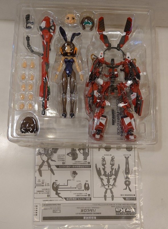 COMPOSITE Ver.Ka. 全領域汎用人型決戦外骨格 SOS-01ハルヒロボ