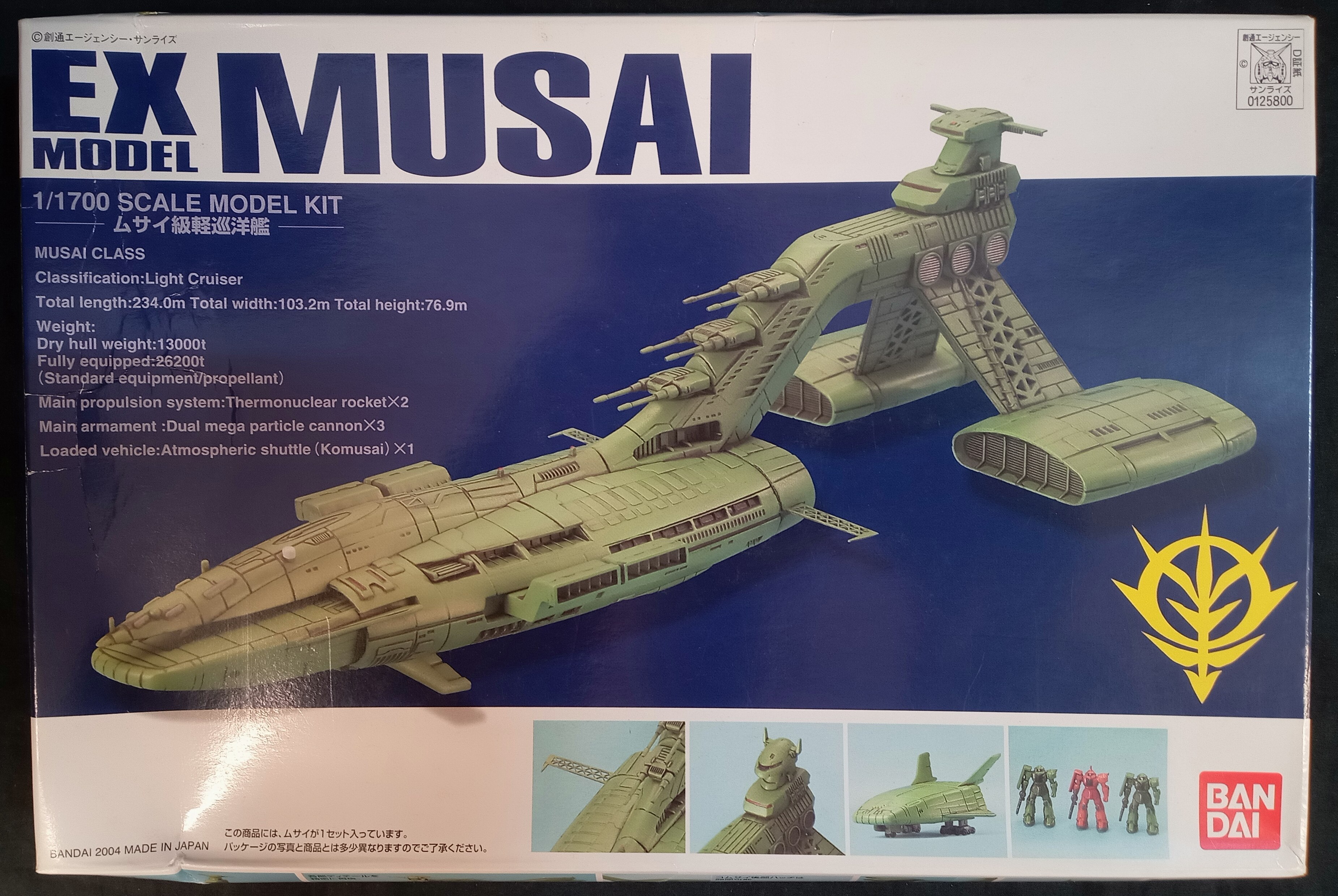 Bandai EX model Mobile Suit Gundam [Musai-class light cruiser / MUSAI ...