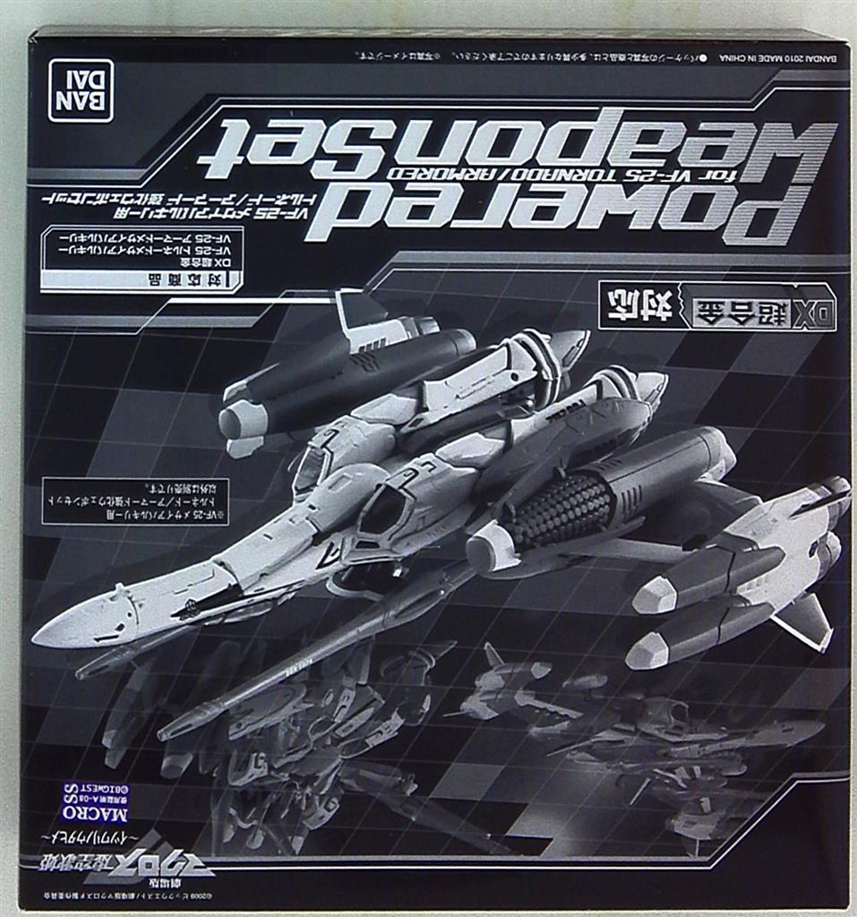 Mandarake Bandai Dx Chogokin Tornado Armor De Strengthening Weapon Set Vf 25 Messiah For Valkyrie